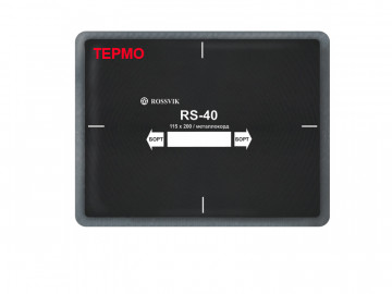 Металлокордовый термопластырь 115x200мм 10шт. ROSSVIK RS-40